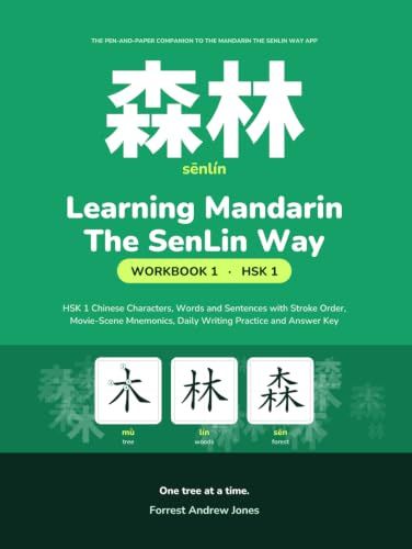 Front cover of the workbook: two large green Chinese characters above the title Learning Mandarin The SenLin Way, Workbook 1, HSK 1, with three small characters for tree, woods and forest and the author name Forrest Andrew Jones.